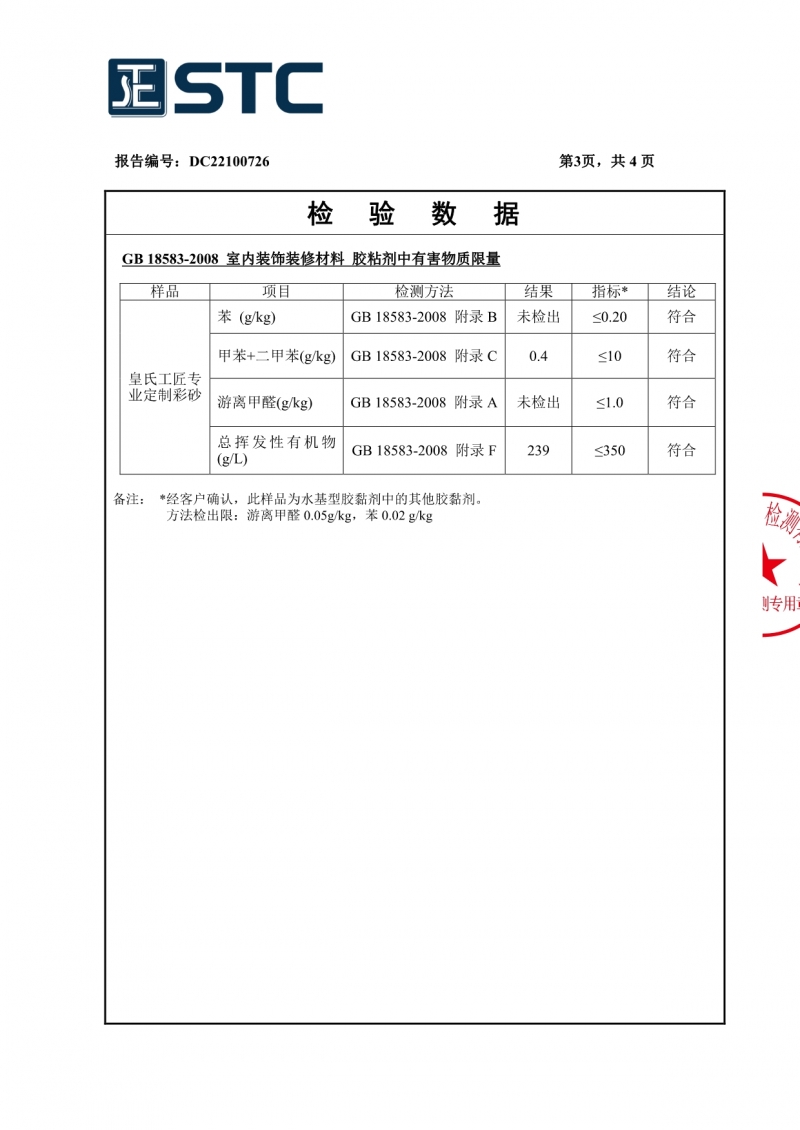 香港内部公开资料最准确免费